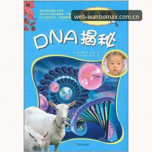 揭秘！2026万博APP别的就不多提了随手看，这背后藏着多少行家才知道的门道？