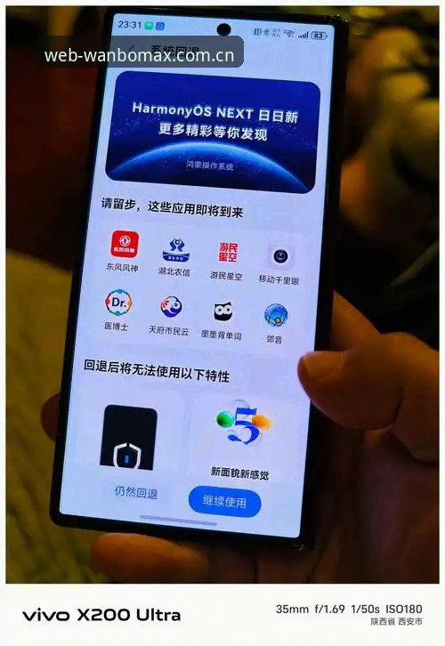 **资深用户聊万博手机版：别的就不多提了MAX版为何让行家闭眼选**