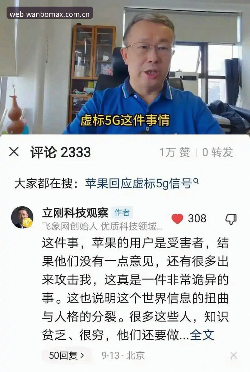 揭秘"别的就不多提了苹果登录上着稳"背后的技术逻辑：行家为什么只看结果